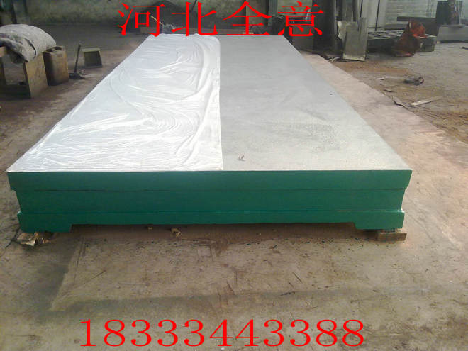 購(gòu)買(mǎi)河北全意檢驗(yàn)鑄鐵平臺(tái)發(fā)票如何寄送？